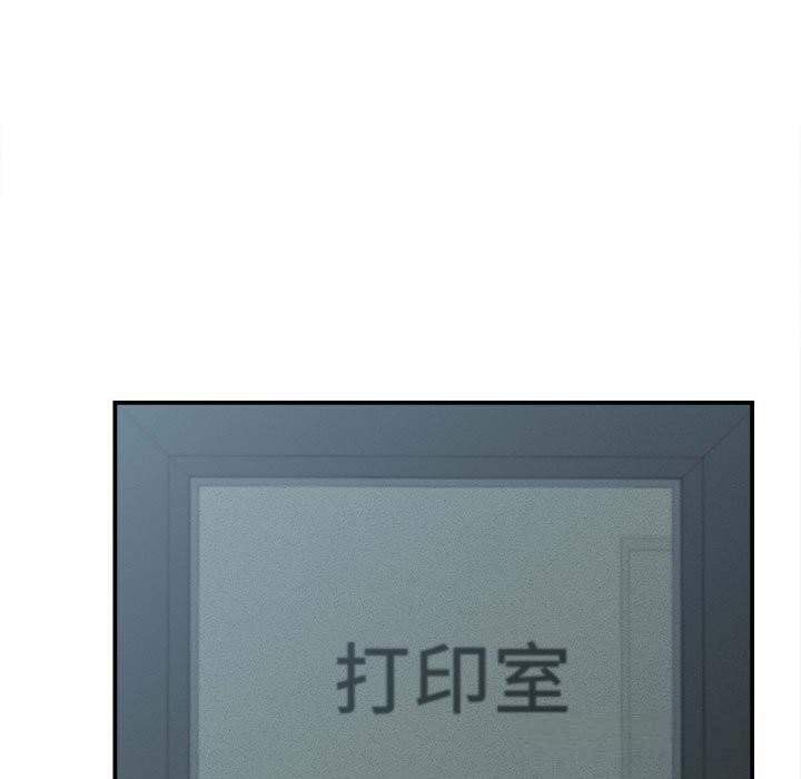 她们的夜晚属于我第4話