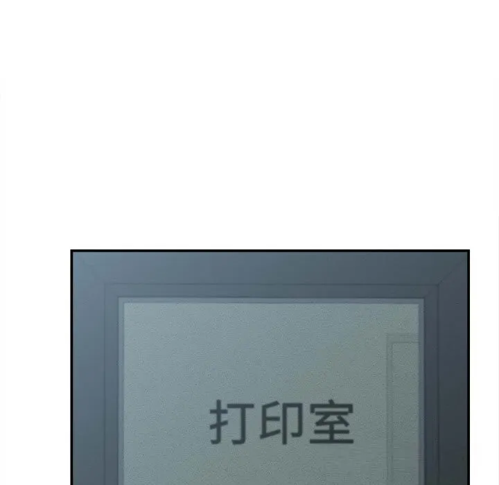 她们的夜晚属于我-第4話 - 图片 102