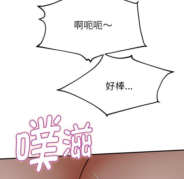 她们的夜晚属于我第4話