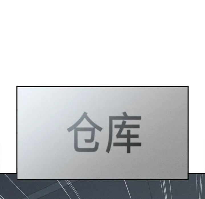 她们的夜晚属于我-第4話 - 图片 111