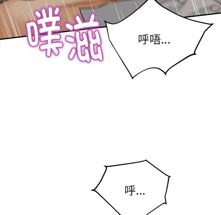 她们的夜晚属于我第4話