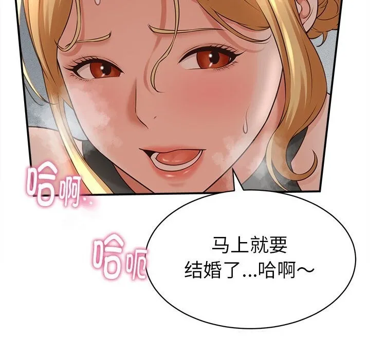 她们的夜晚属于我-第4話 - 图片 127
