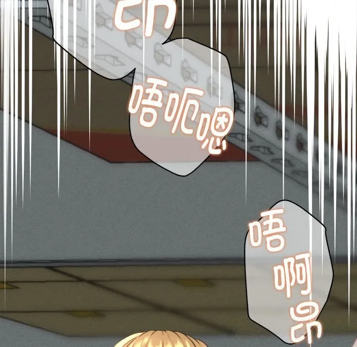她们的夜晚属于我-第4話 - 图片 147