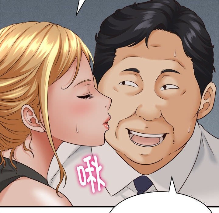 她們的夜晚屬於我第4話