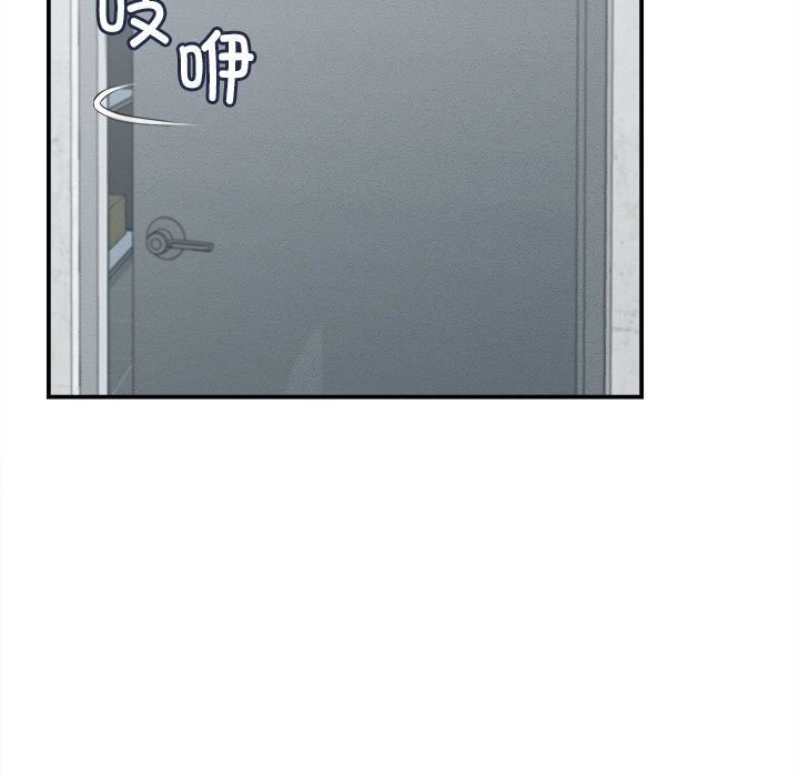 她們的夜晚屬於我第4話