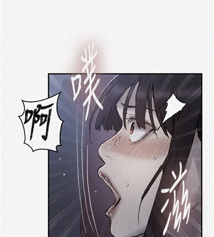 秘密教學第279話-她的舌頭&hellip;好靈活