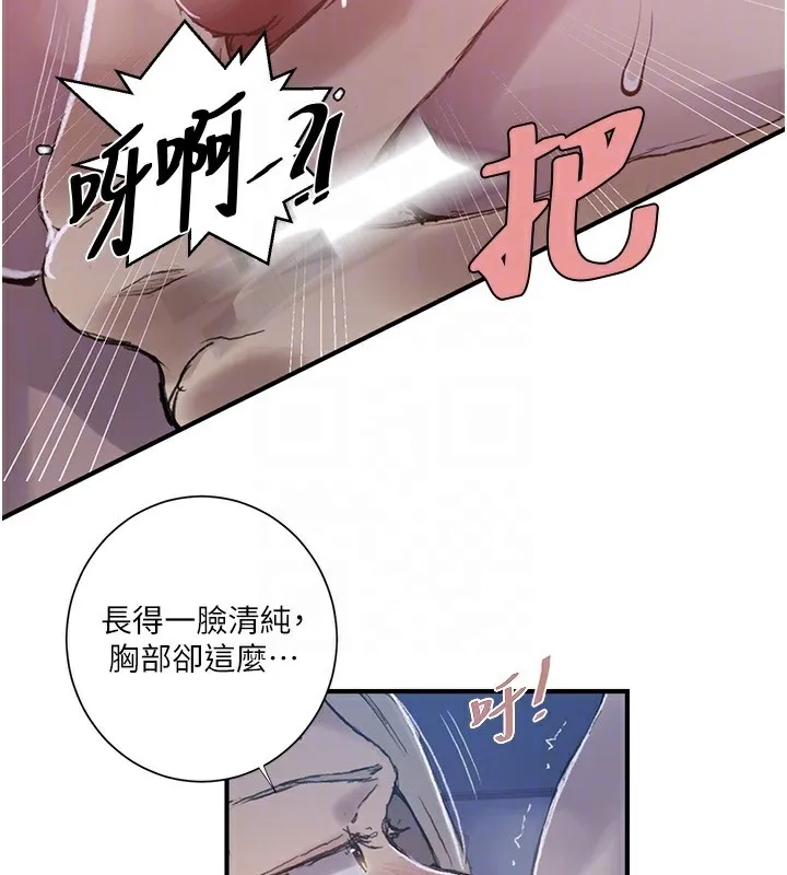 秘密教学-第279話-她的舌頭…好靈活 - 图片 19