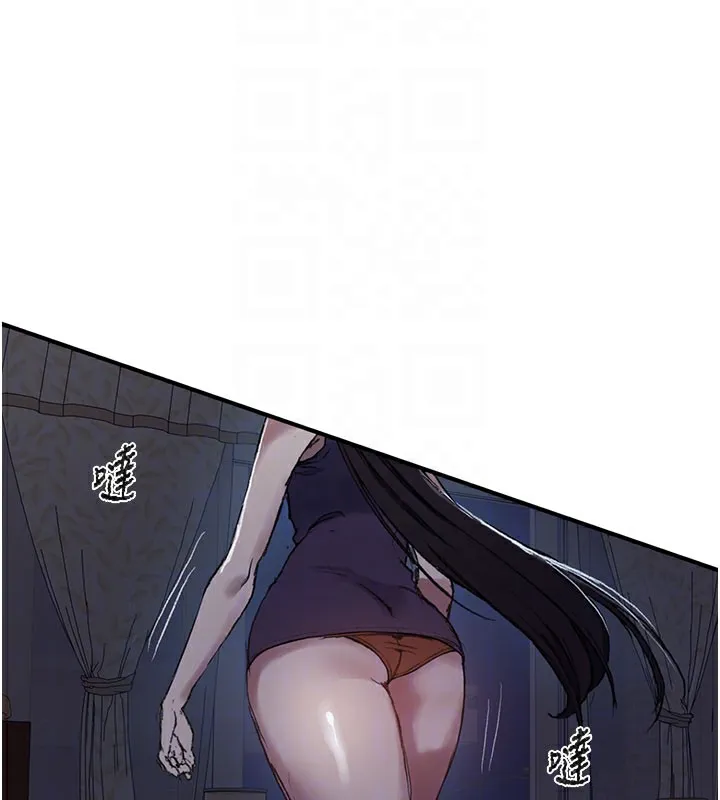 秘密教学-第279話-她的舌頭…好靈活 - 图片 35