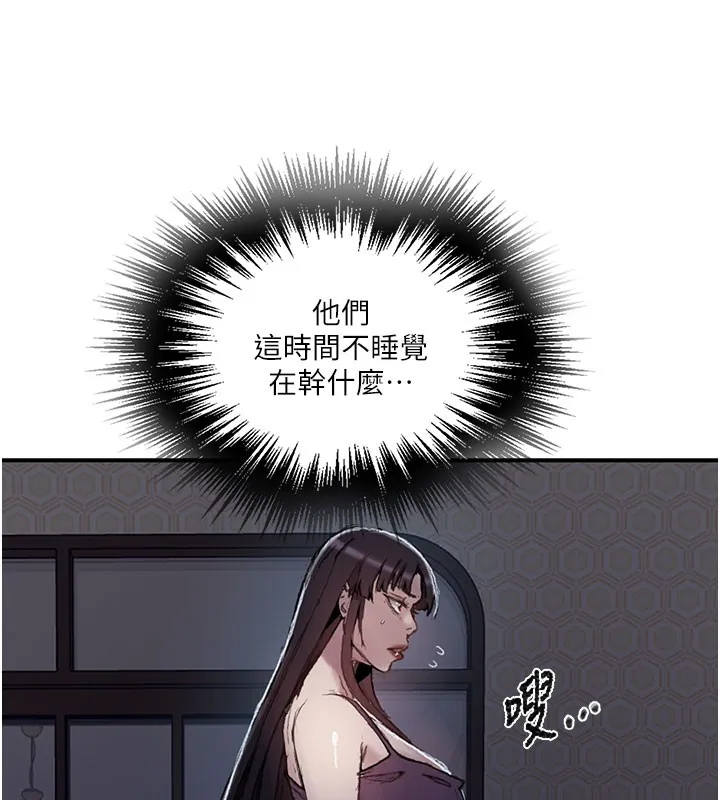 秘密教学-第279話-她的舌頭…好靈活 - 图片 37
