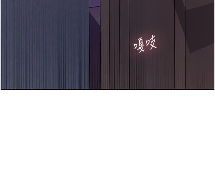 秘密教学-第279話-她的舌頭…好靈活 - 图片 40