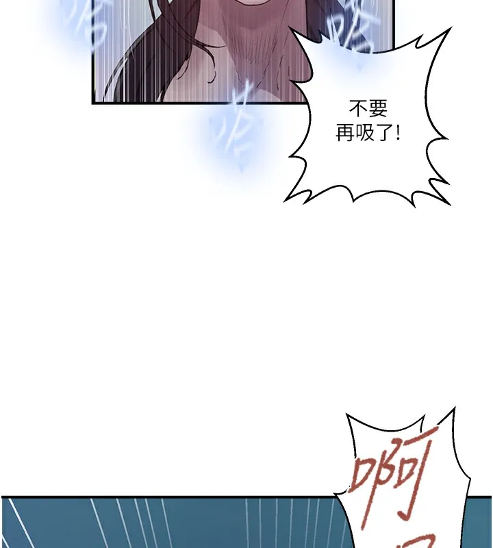 秘密教学-第279話-她的舌頭…好靈活 - 图片 59