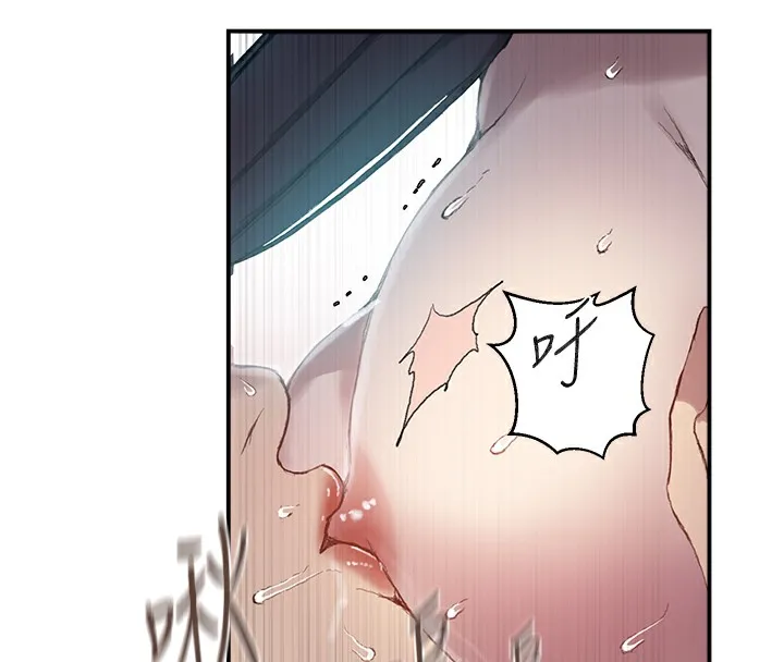 秘密教學第279話-她的舌頭&hellip;好靈活