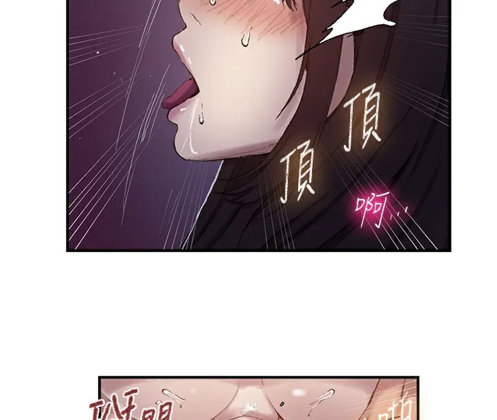 秘密教學第279話-她的舌頭&hellip;好靈活