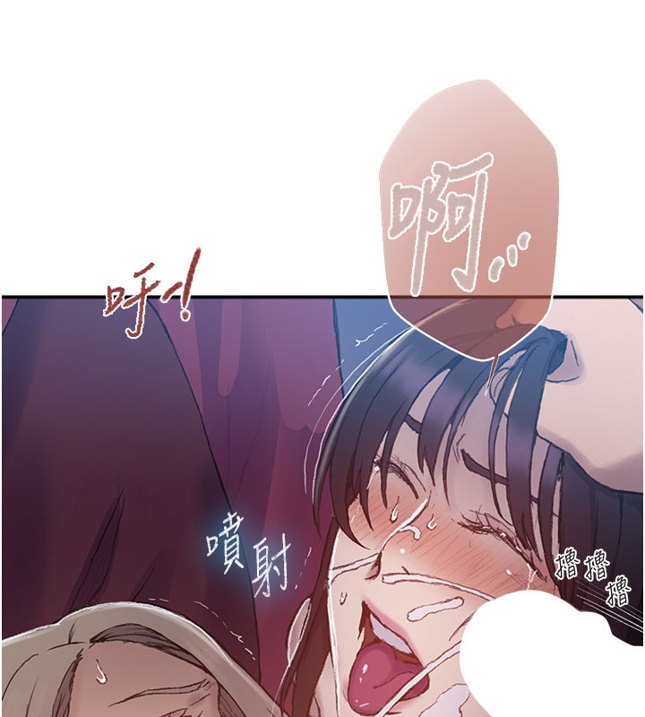 秘密教学第279話-她的舌頭…好靈活