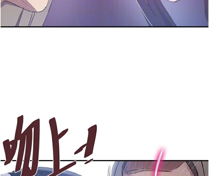 秘密教学第279話-她的舌頭…好靈活