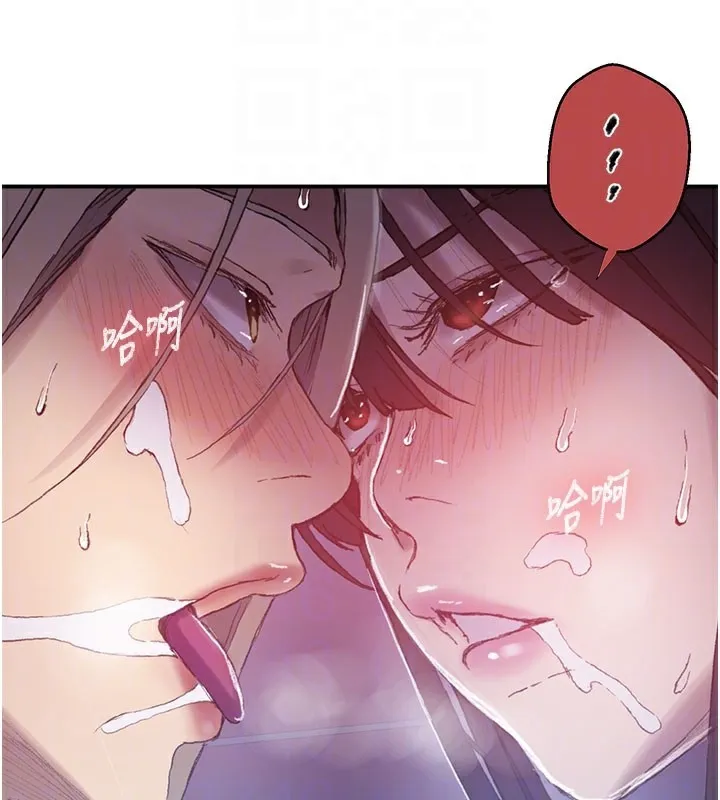 秘密教学-第279話-她的舌頭…好靈活 - 图片 81