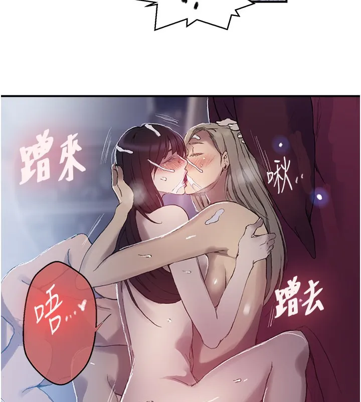 秘密教学-第279話-她的舌頭…好靈活 - 图片 85