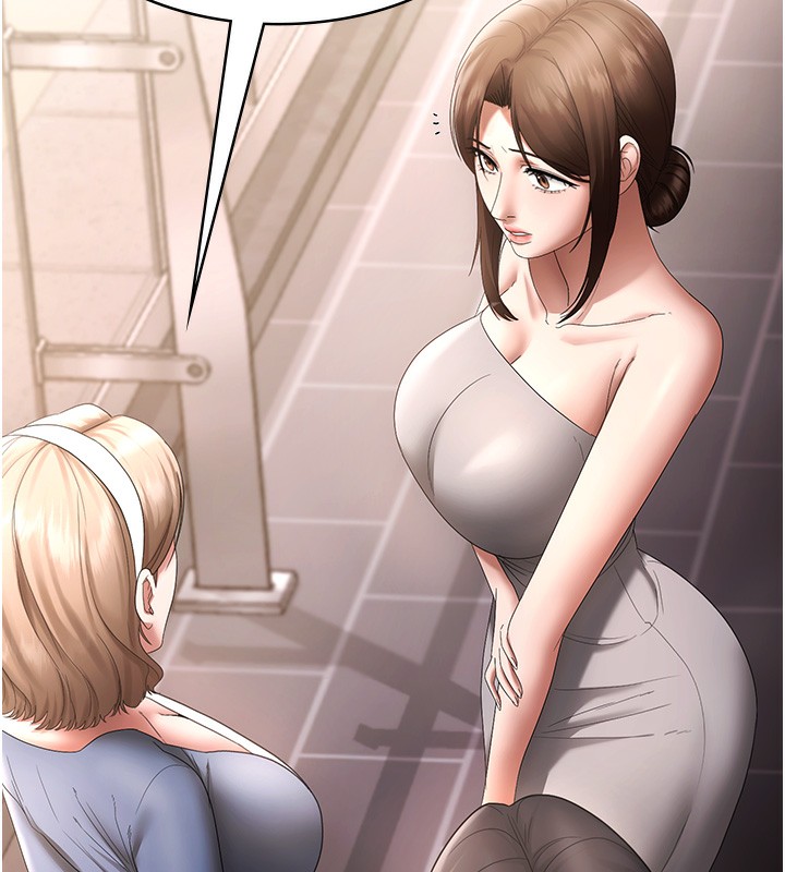 老闆娘的诱惑第67話-難以忍耐的內褲挑逗