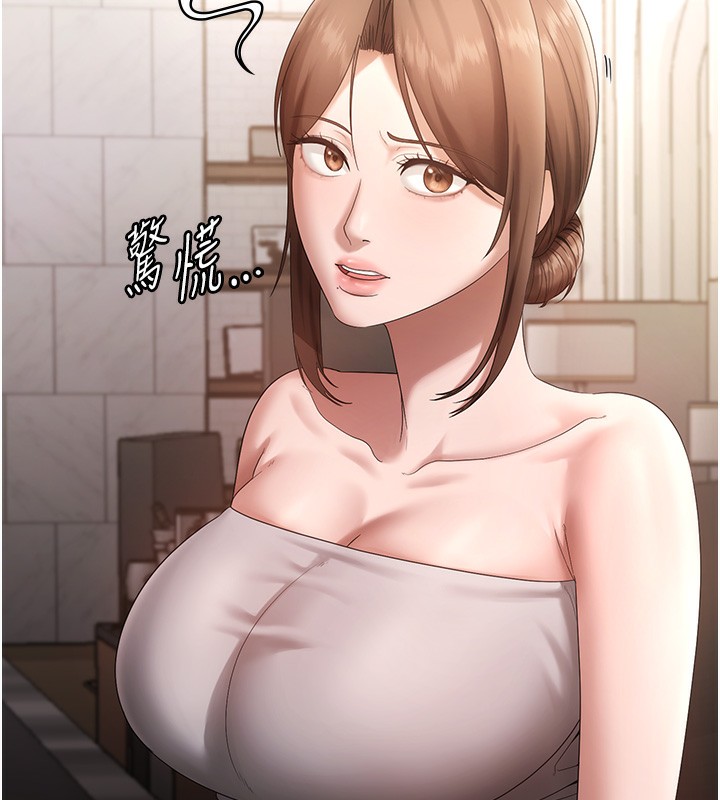 老闆娘的诱惑第67話-難以忍耐的內褲挑逗