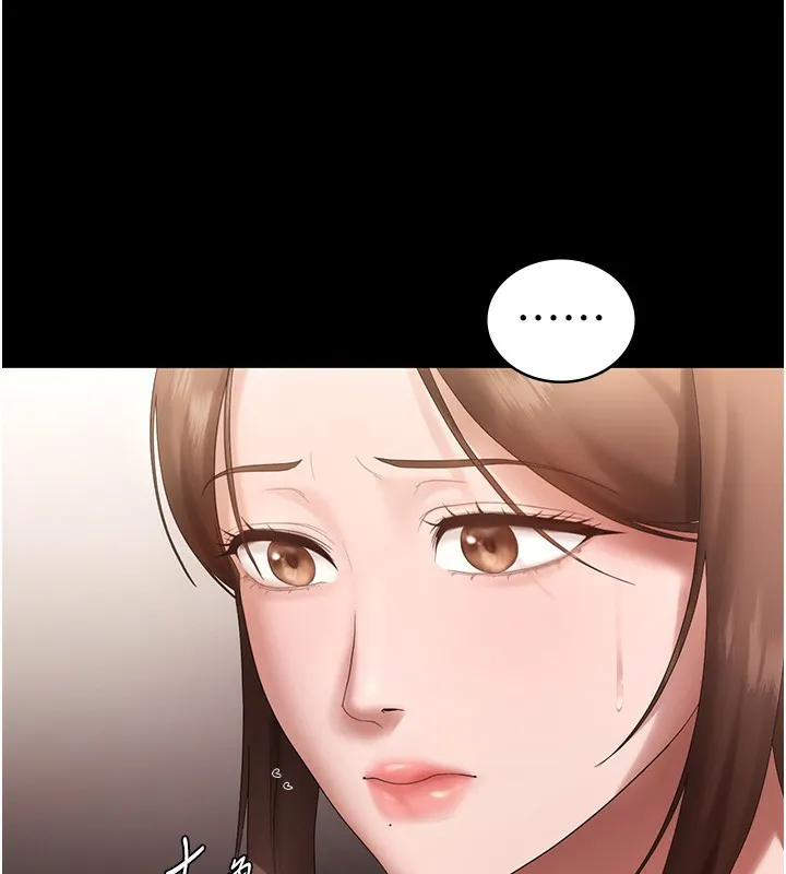 老闆娘的诱惑-第67話-難以忍耐的內褲挑逗 - 图片 16