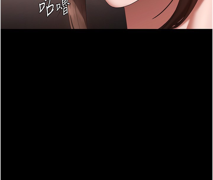 老闆娘的诱惑第67話-難以忍耐的內褲挑逗