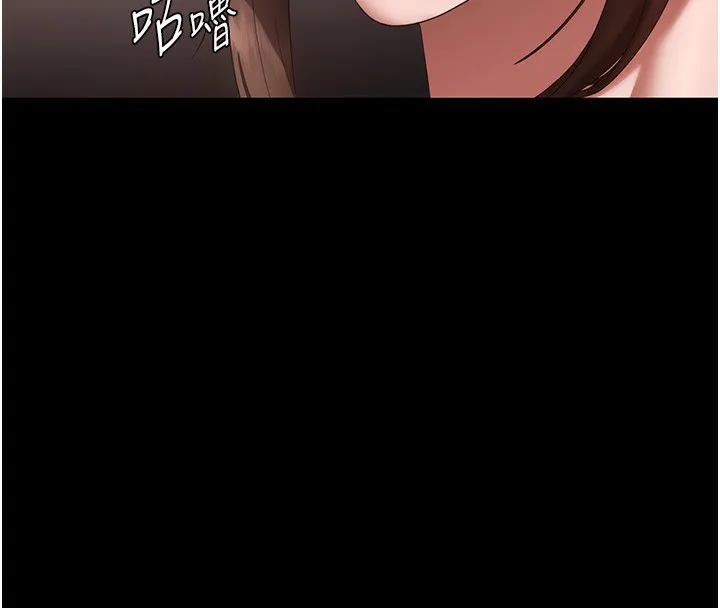 老闆娘的誘惑第67話-難以忍耐的內褲挑逗