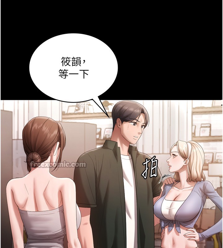 老闆娘的诱惑第67話-難以忍耐的內褲挑逗