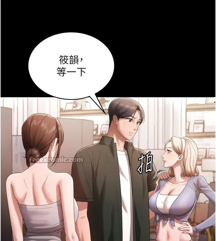 老闆娘的誘惑第67話-難以忍耐的內褲挑逗