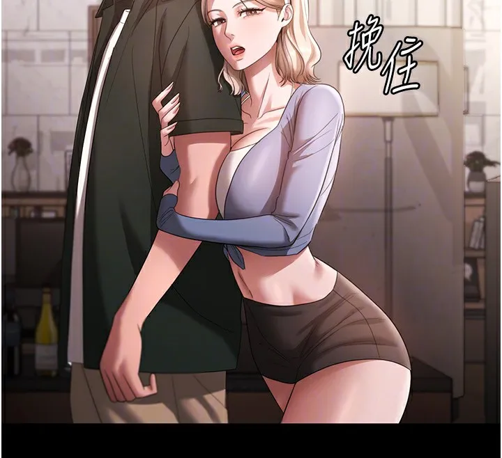 老闆娘的诱惑-第67話-難以忍耐的內褲挑逗 - 图片 34
