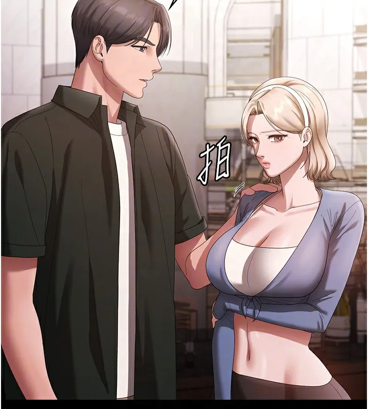 老闆娘的诱惑-第67話-難以忍耐的內褲挑逗 - 图片 44