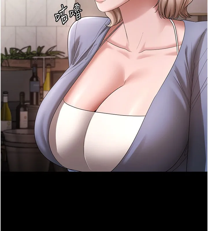 老闆娘的誘惑第67話-難以忍耐的內褲挑逗