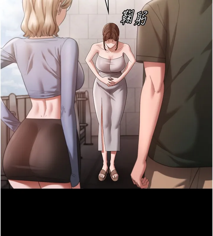 老闆娘的诱惑-第67話-難以忍耐的內褲挑逗 - 图片 53