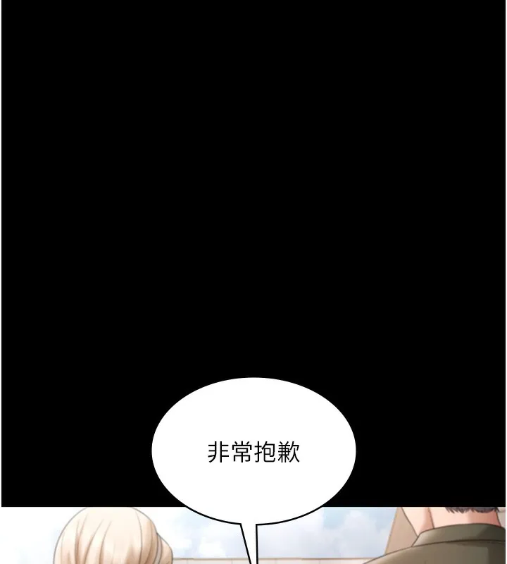 老闆娘的诱惑-第67話-難以忍耐的內褲挑逗 - 图片 52