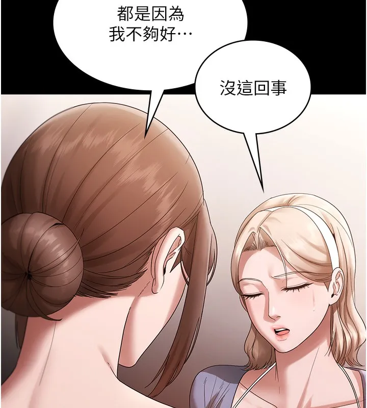 老闆娘的诱惑-第67話-難以忍耐的內褲挑逗 - 图片 58