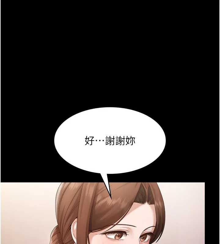老闆娘的诱惑-第67話-難以忍耐的內褲挑逗 - 图片 65