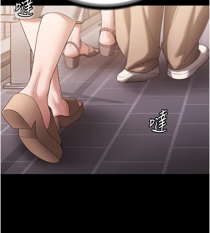 老闆娘的诱惑-第67話-難以忍耐的內褲挑逗 - 图片 68