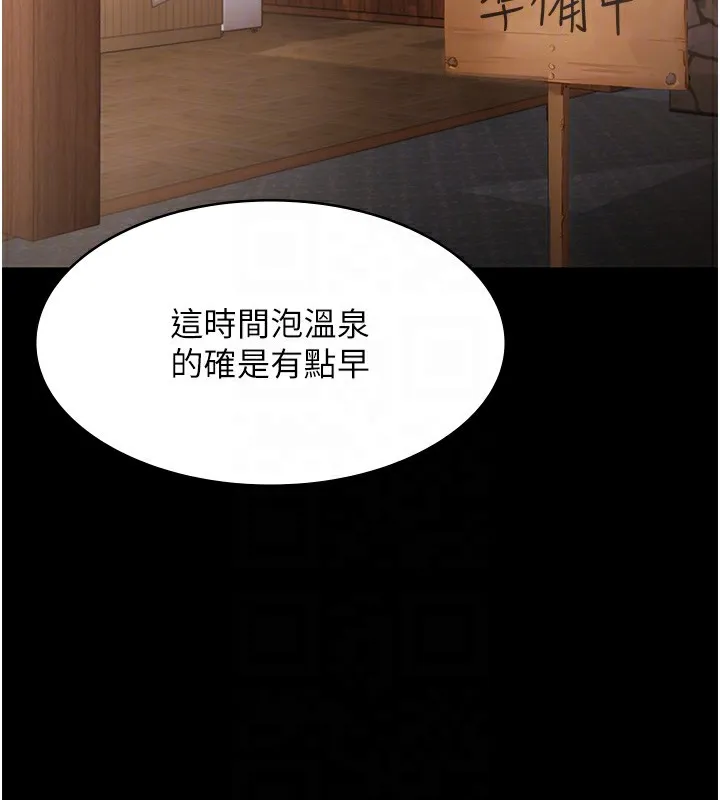 老闆娘的诱惑-第67話-難以忍耐的內褲挑逗 - 图片 76