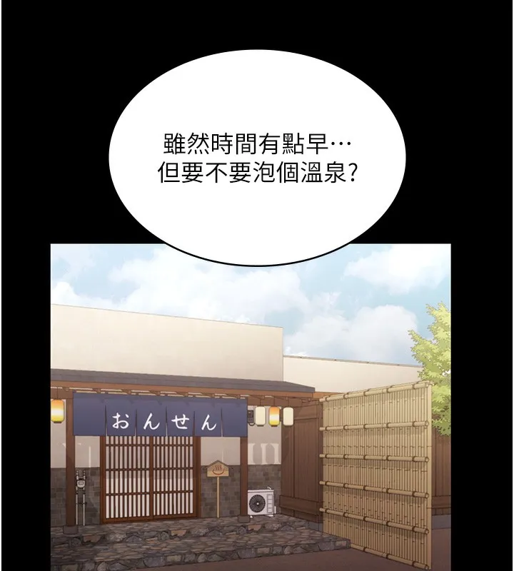 老闆娘的诱惑-第67話-難以忍耐的內褲挑逗 - 图片 73