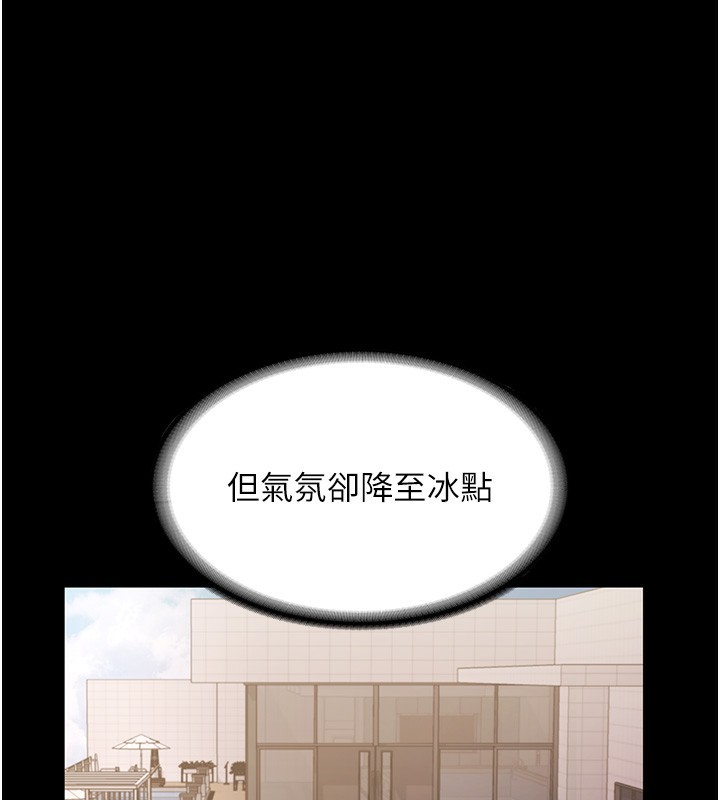 老闆娘的诱惑第67話-難以忍耐的內褲挑逗