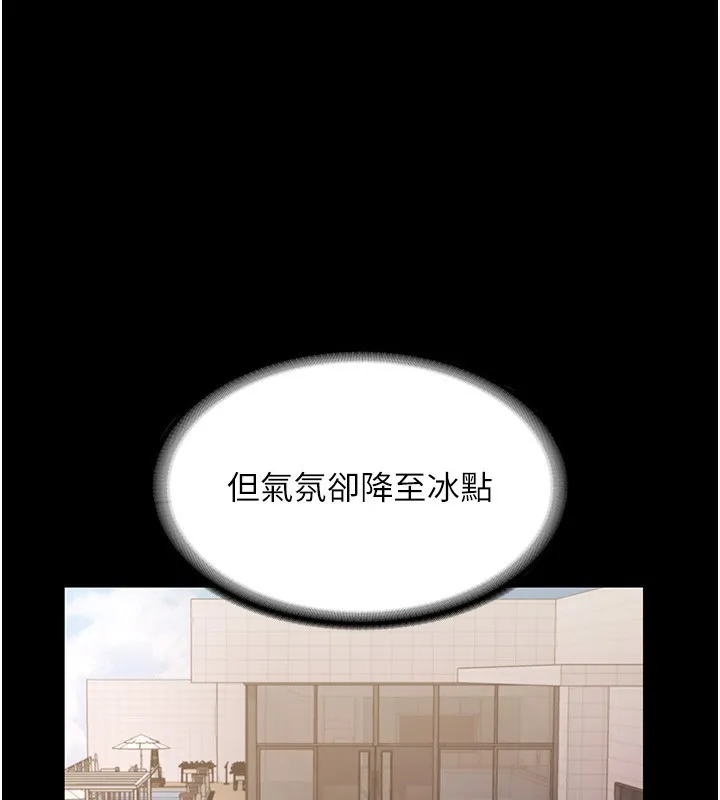 老闆娘的诱惑-第67話-難以忍耐的內褲挑逗 - 图片 69