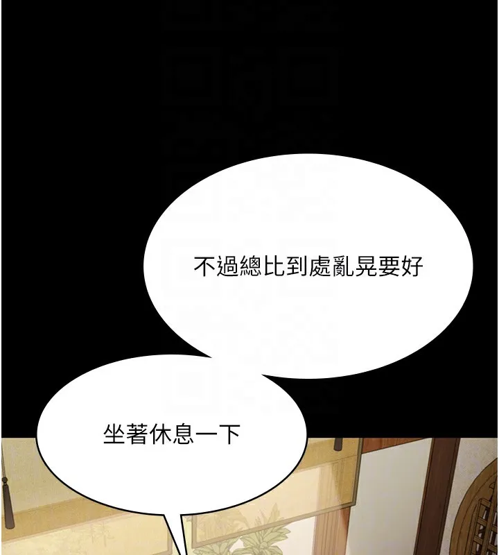 老闆娘的诱惑-第67話-難以忍耐的內褲挑逗 - 图片 77