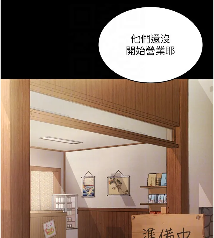 老闆娘的诱惑-第67話-難以忍耐的內褲挑逗 - 图片 75