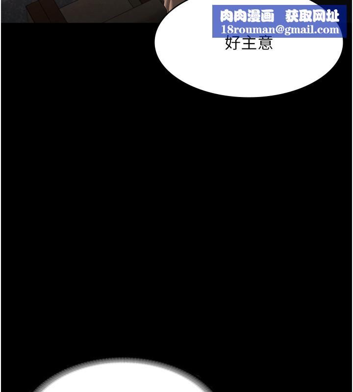 老闆娘的誘惑第67話-難以忍耐的內褲挑逗