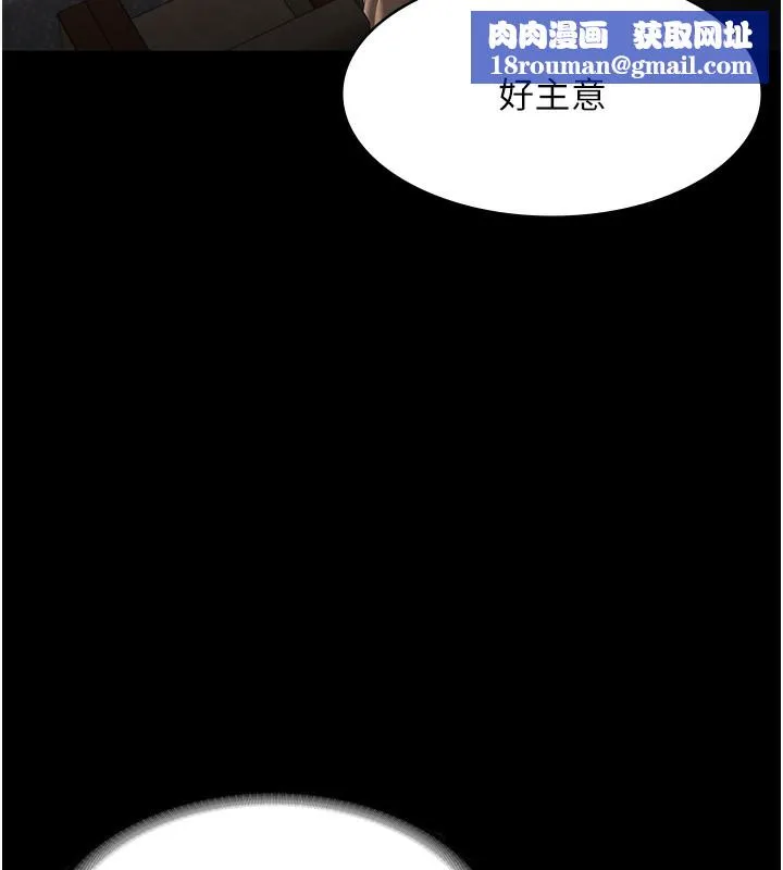 老闆娘的誘惑第67話-難以忍耐的內褲挑逗