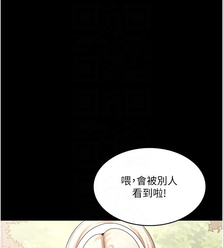 老闆娘的诱惑-第67話-難以忍耐的內褲挑逗 - 图片 90