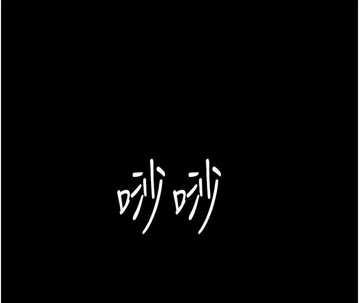 老闆娘的诱惑-第67話-難以忍耐的內褲挑逗 - 图片 101
