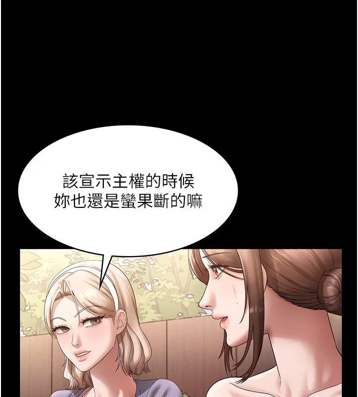 老闆娘的诱惑-第67話-難以忍耐的內褲挑逗 - 图片 107