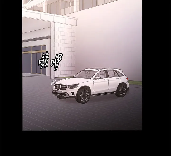 老闆娘的诱惑-第67話-難以忍耐的內褲挑逗 - 图片 118