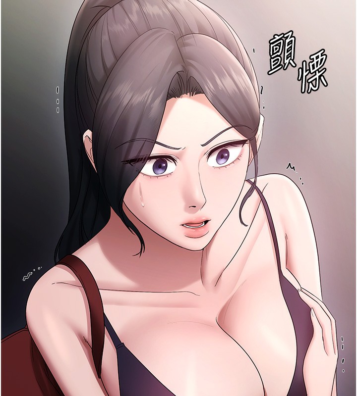 老闆娘的诱惑第67話-難以忍耐的內褲挑逗