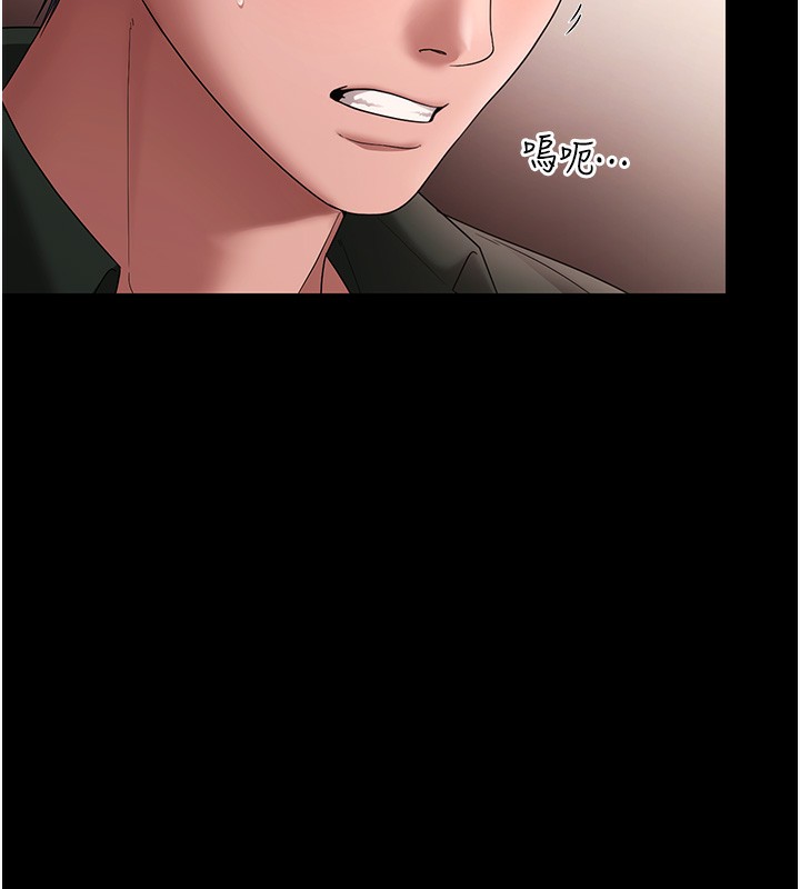 老闆娘的诱惑第67話-難以忍耐的內褲挑逗